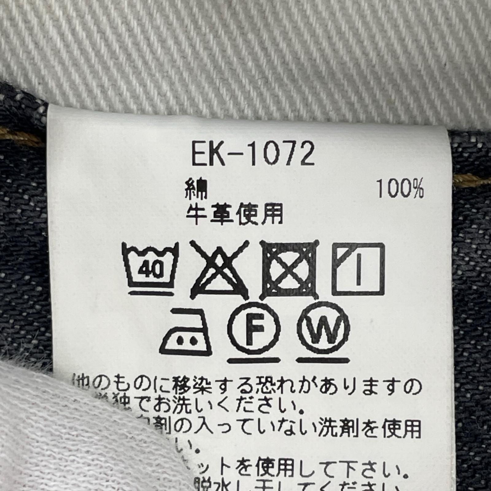 デニムパンツ EK-1072 32 ブラック