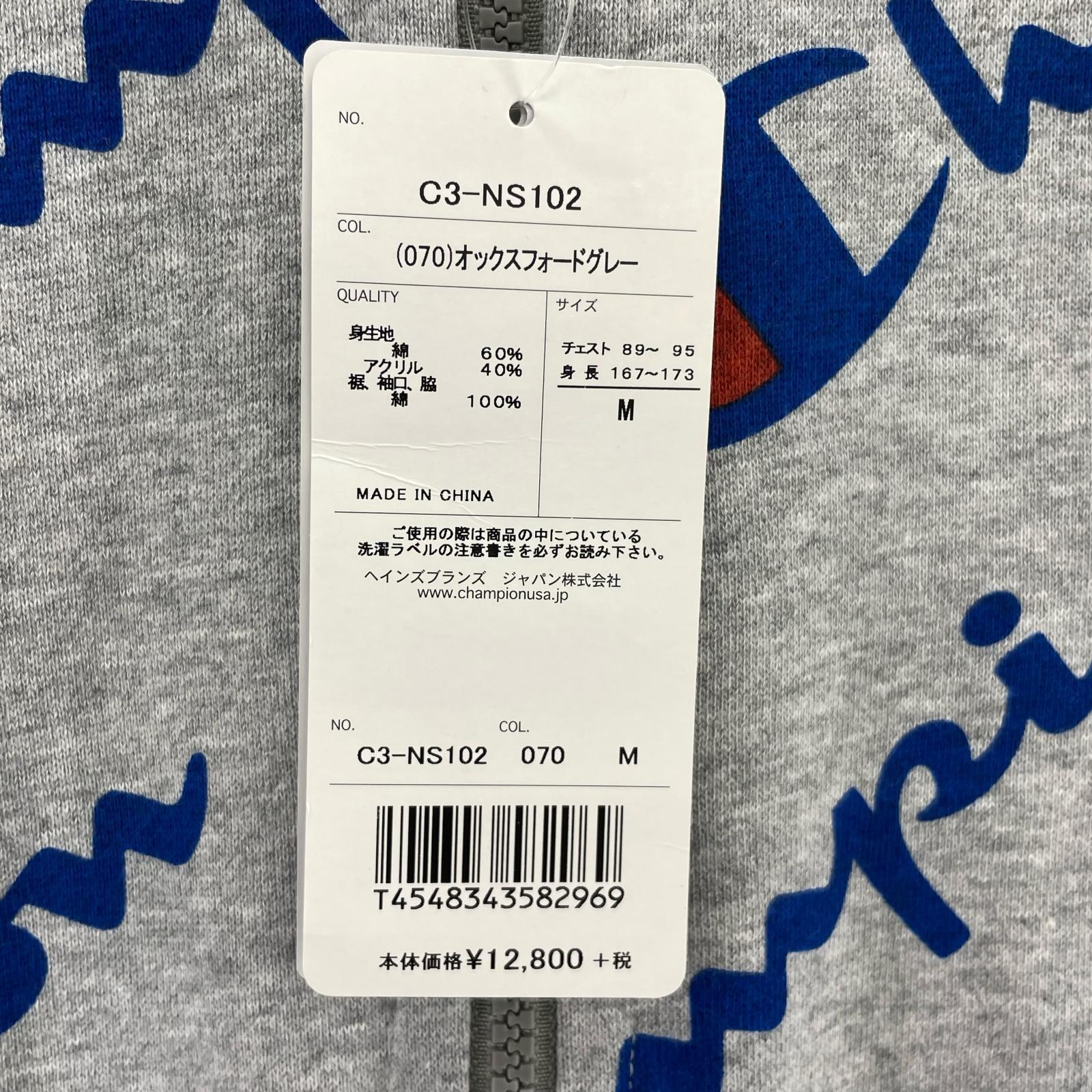 パーカー Champion ジップアップパーカー M グレー