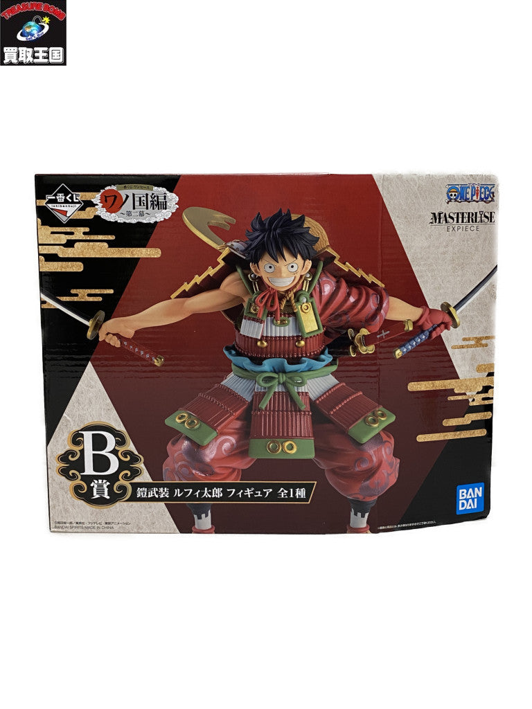 B賞 鎧武装 ルフィ太郎 フィギュア/グッズ