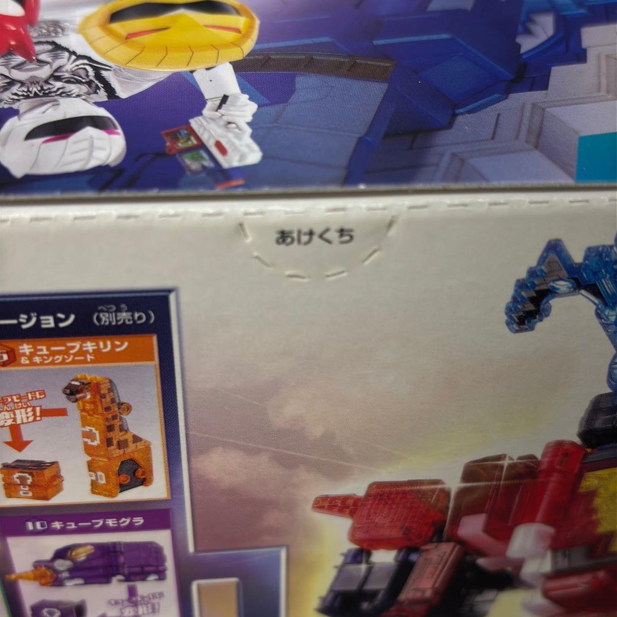ミニプラ ドデカイオー クリア ミニプラ ドデカイオー クリア バンダイ その他ロボットプラモ