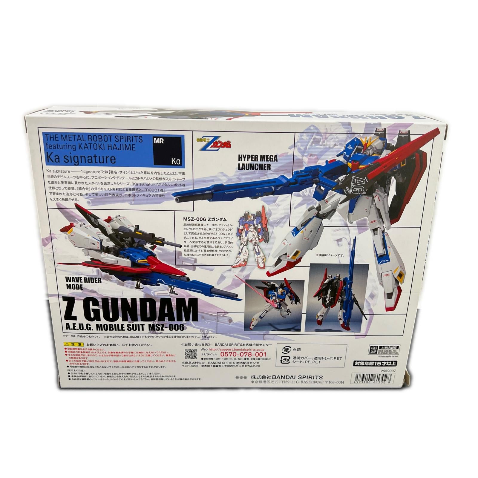 Zガンダム Ka Signature ガンダム M E T A L R O B O T塊 Zガンダム Ka signature バンダイ フィギュア/グッズ