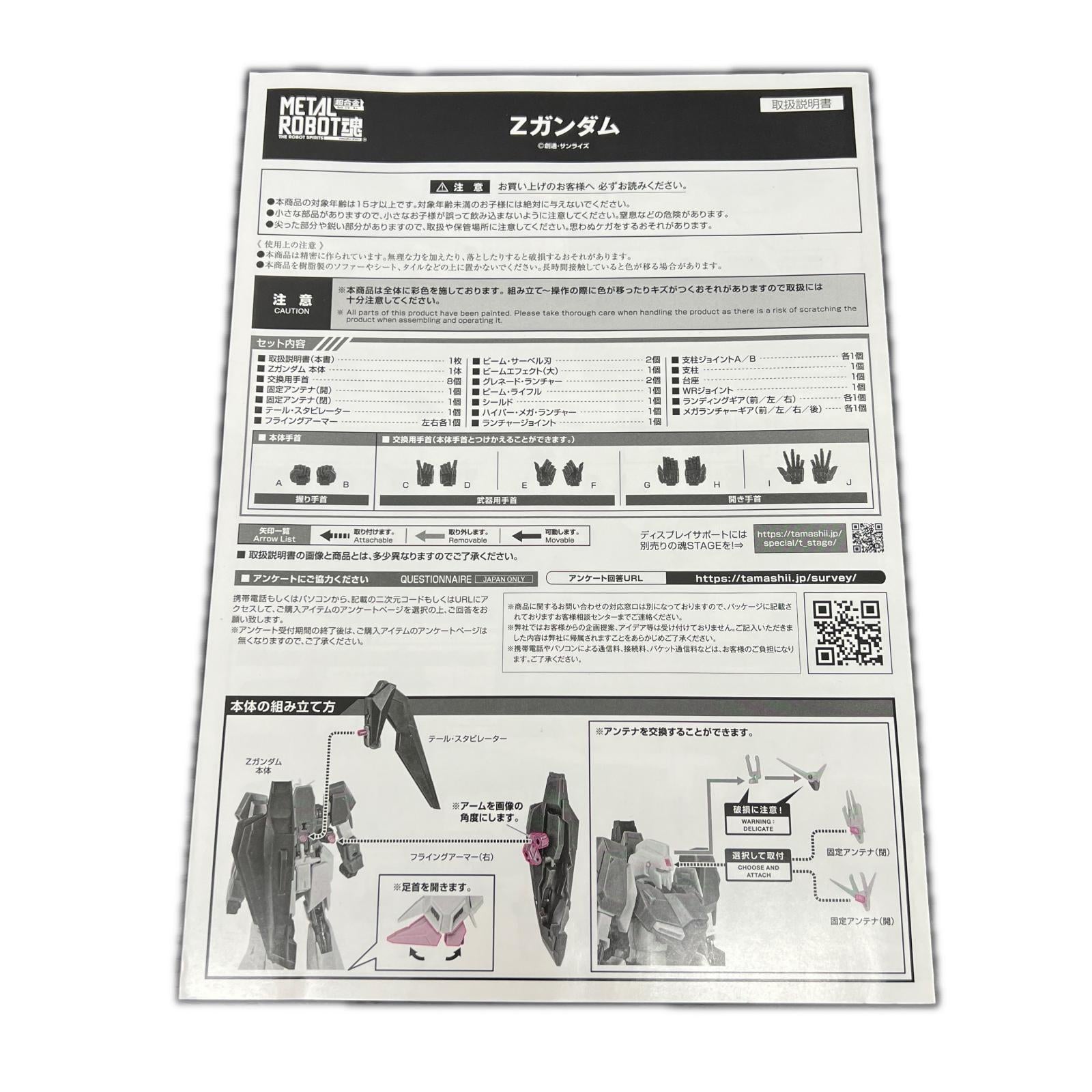 Zガンダム Ka Signature ガンダム M E T A L R O B O T塊 Zガンダム Ka signature バンダイ フィギュア/グッズ