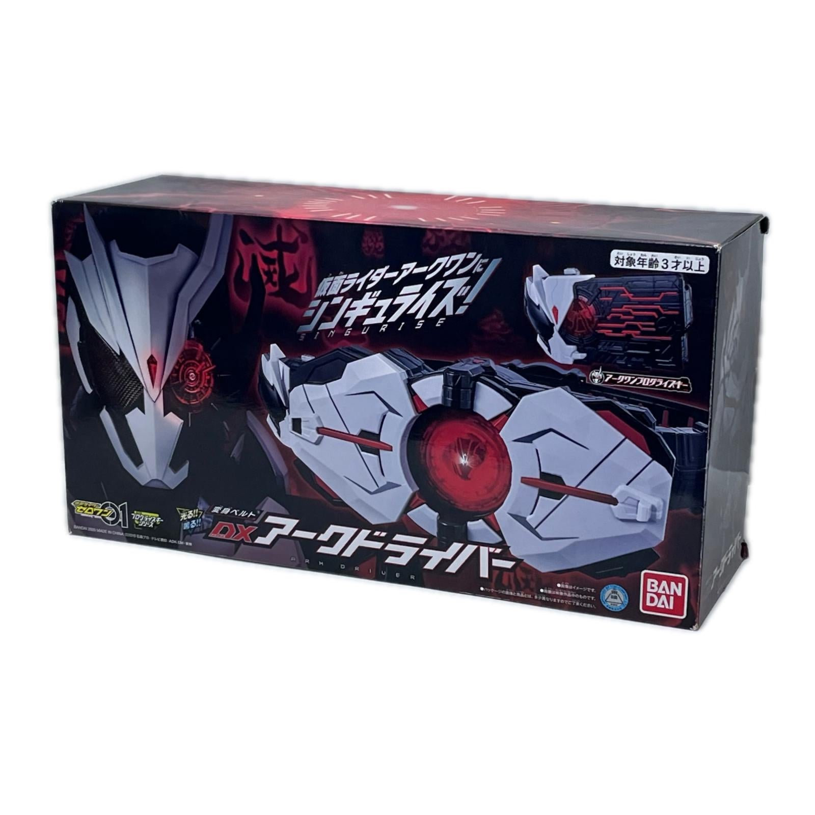 DXアークドライバー 仮面ライダーゼロワン バンダイ フィギュア/グッズ