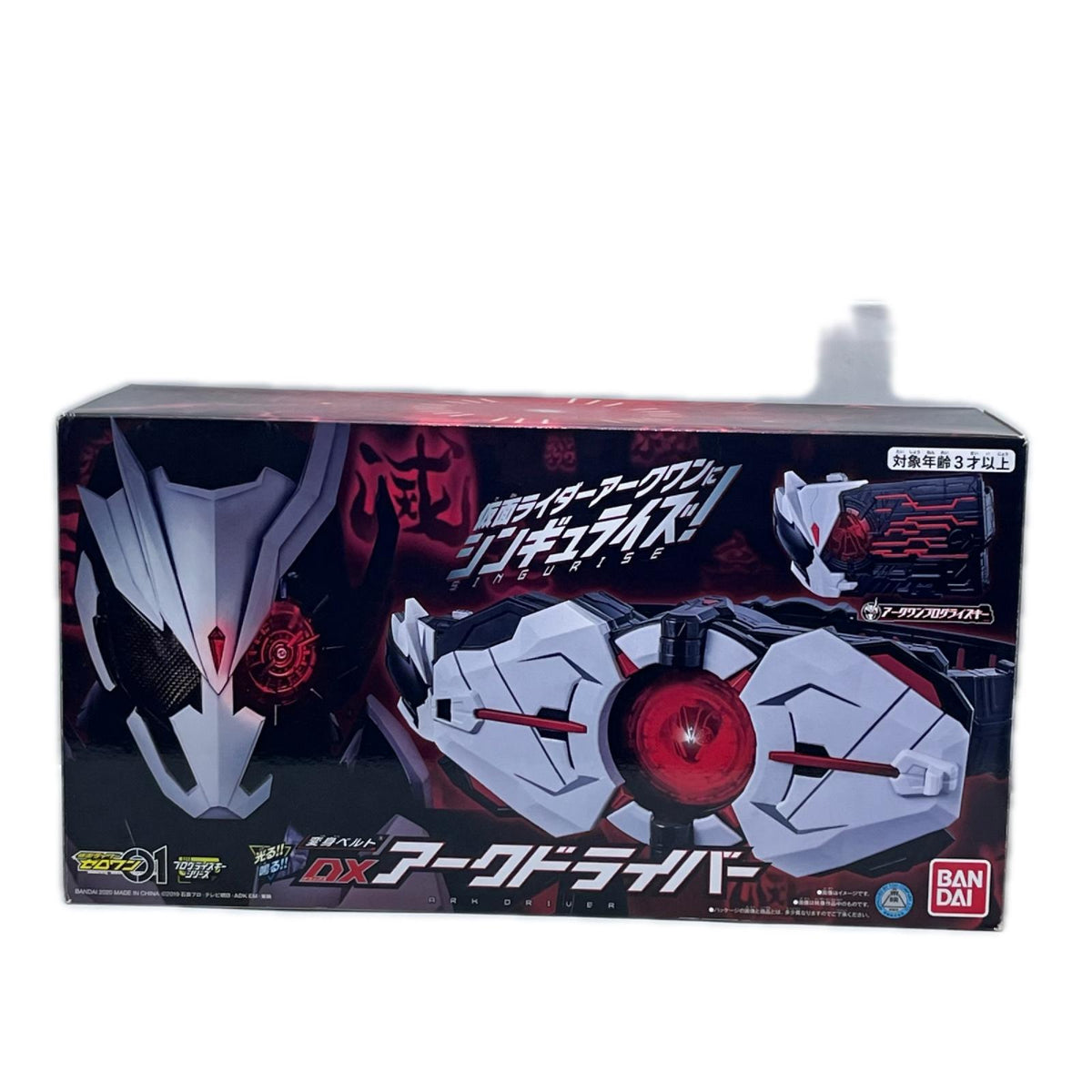 DXアークドライバー 仮面ライダーゼロワン バンダイ フィギュア/グッズ