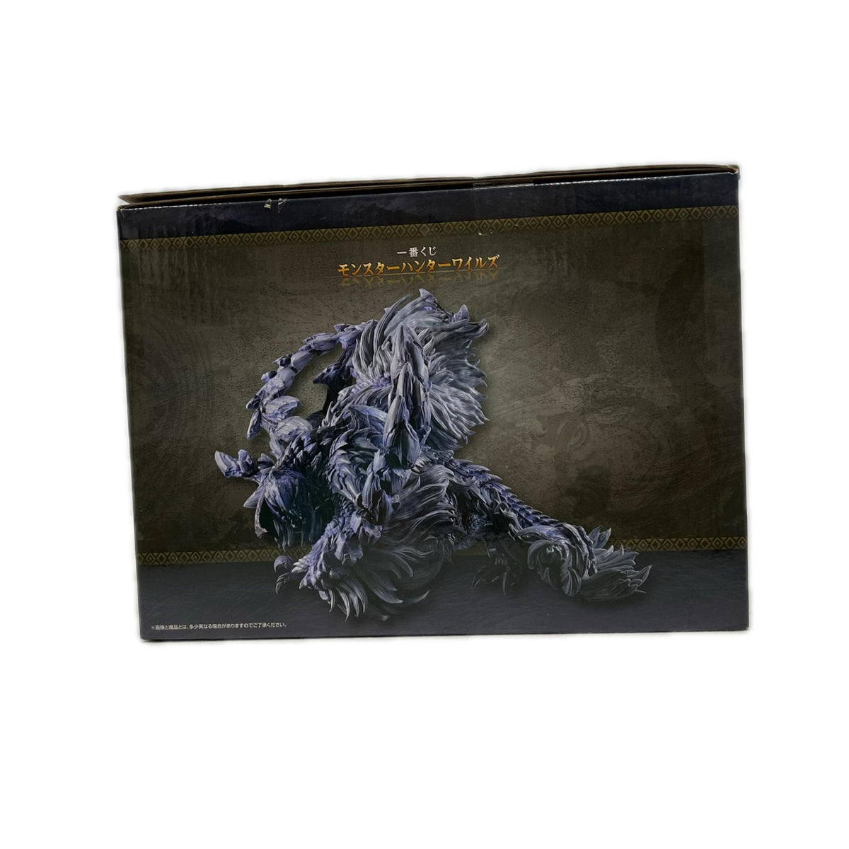 ワイルズ ラストワン 護竜アルシュベルドフィギュア モンスターハンター バンダイスピリッツ フィギュア/グッズ