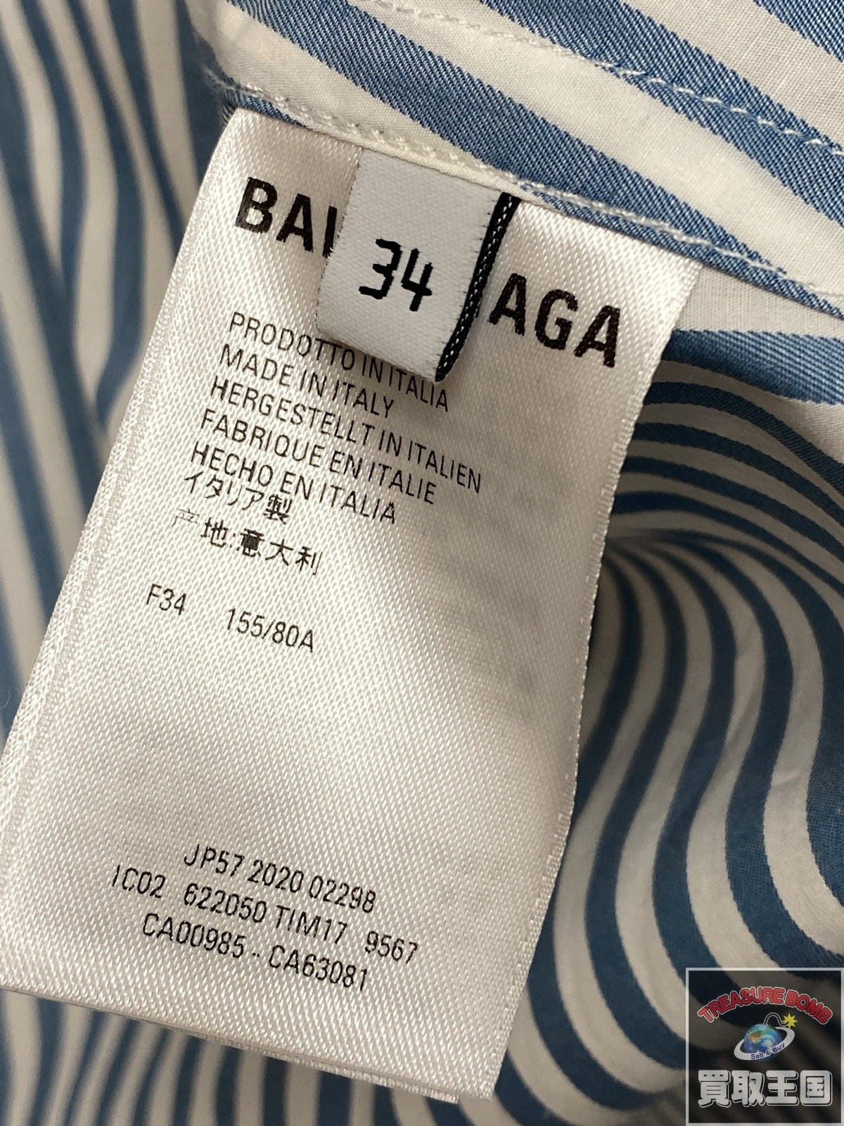 バックロゴ ストライプシャツ 34