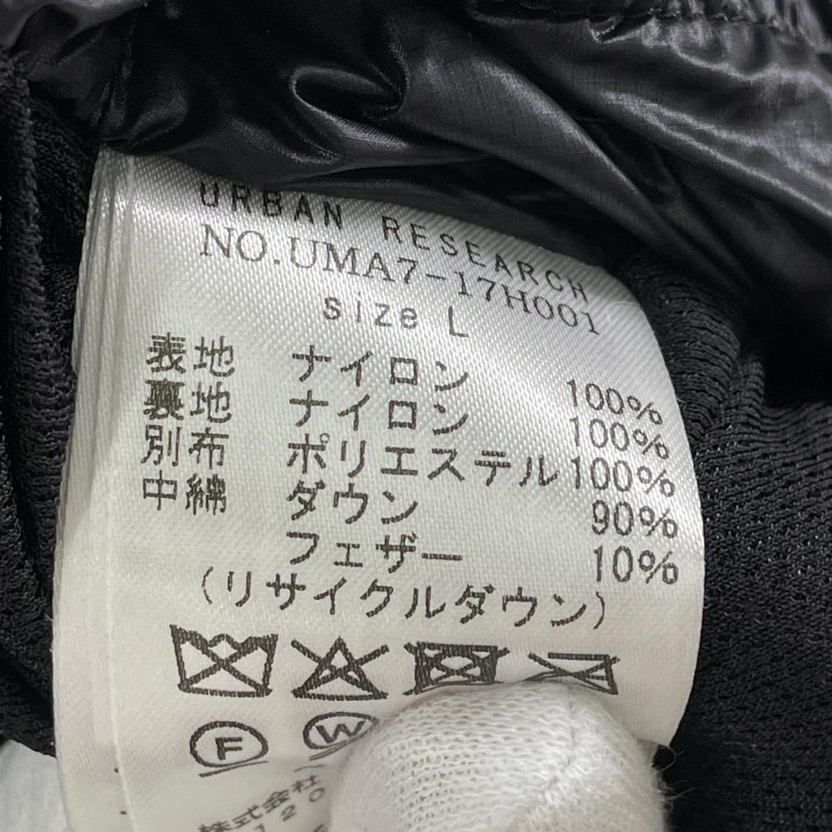 ダウンジャケット UMA7-17H001 紺 (L) L
