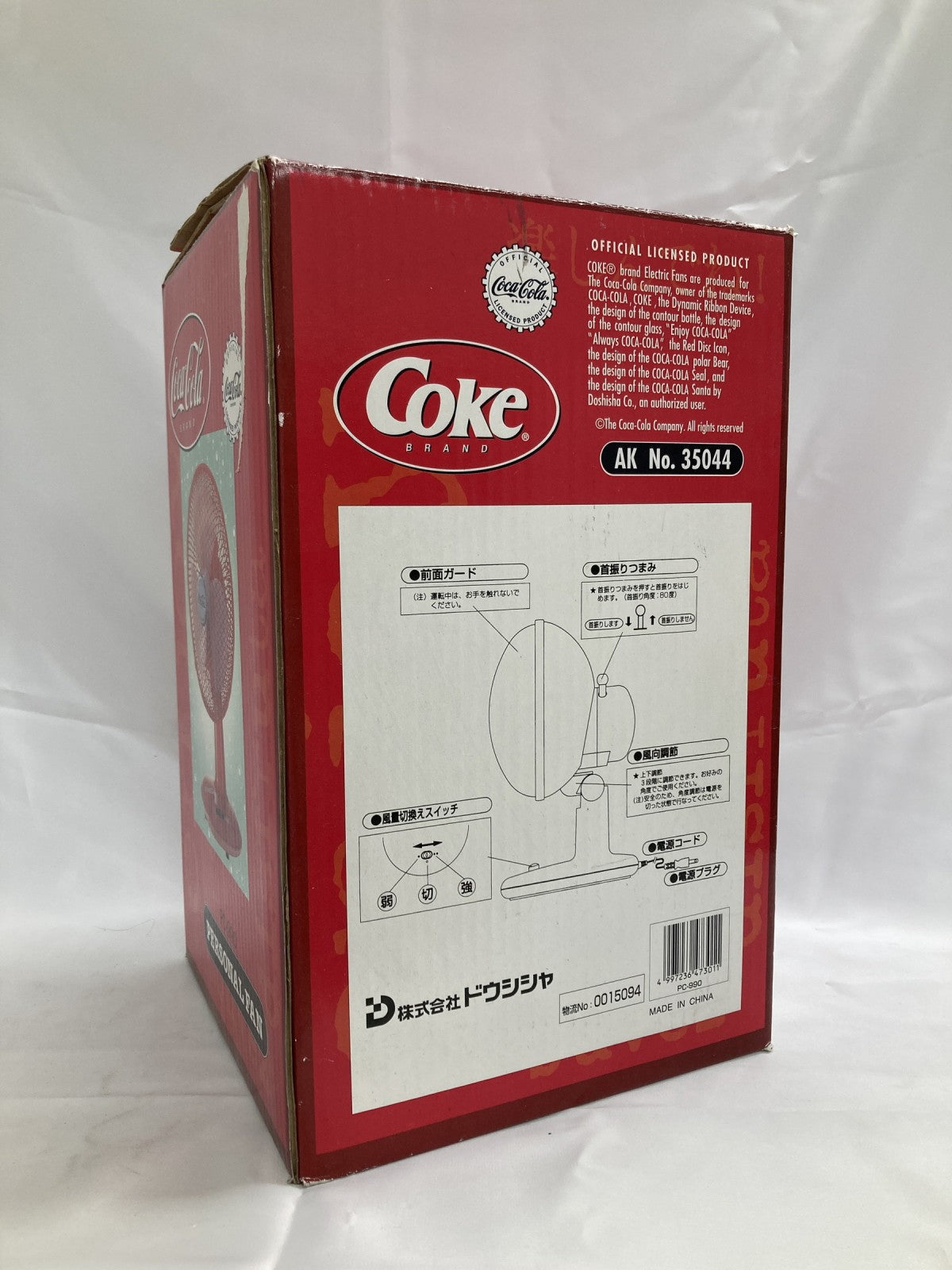 コカコーラ 扇風機 PC-990 その他小物