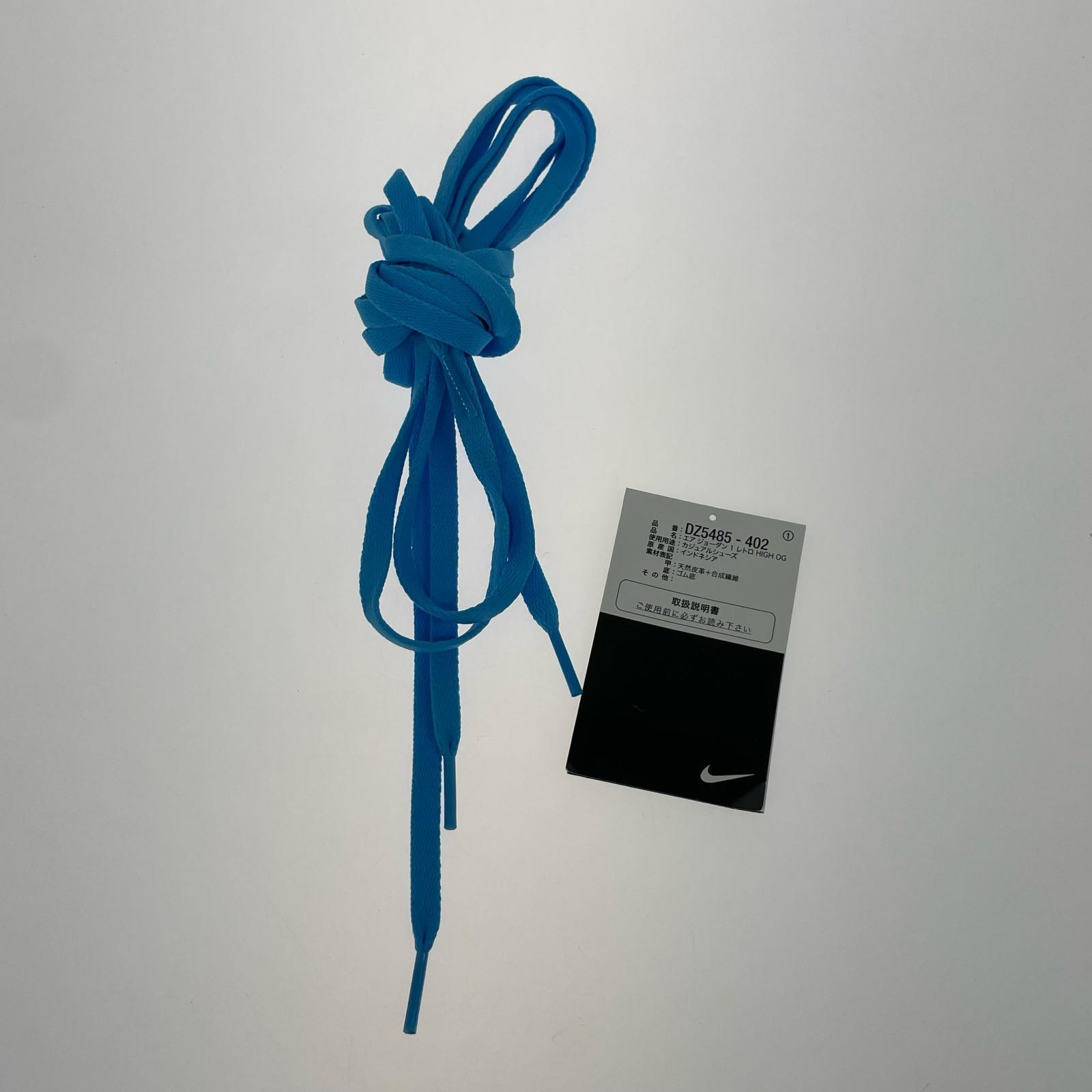 スニーカー AirJordan 1 Retro High 26.5cm DZ5485-402 26.5cm (US8 1/2 UK8 EU43)
