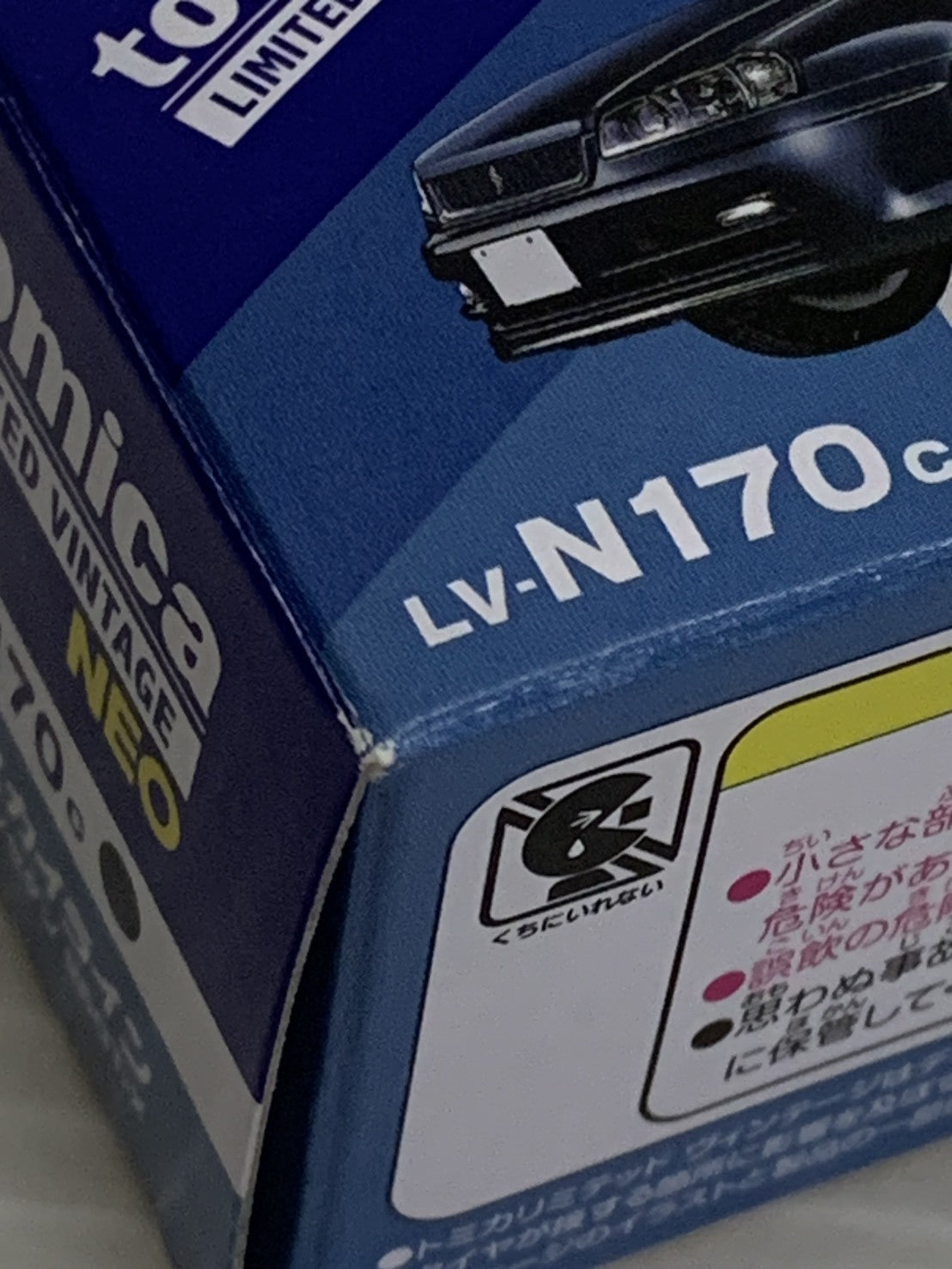 リミテッドヴィンテージネオ 日産 スカイライン 4ドアスポーツセダン トミカ