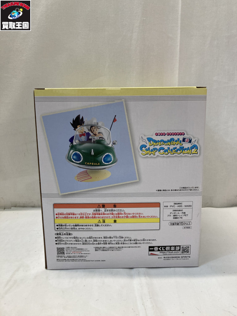 A賞 孫悟空&チチ DB SNAP FIGURE フィギュア/グッズ