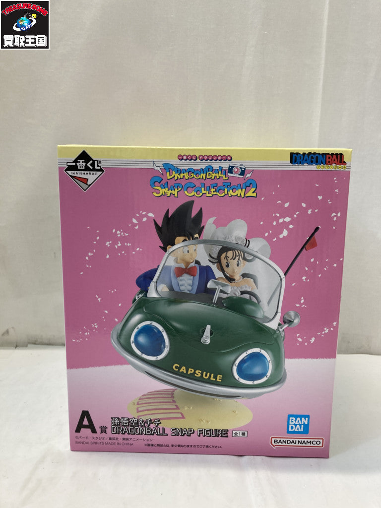 A賞 孫悟空&チチ DB SNAP FIGURE フィギュア/グッズ