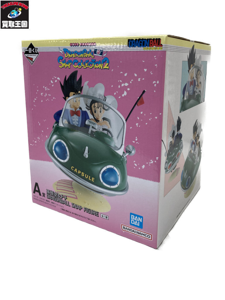 A賞 孫悟空&チチ DB SNAP FIGURE フィギュア/グッズ