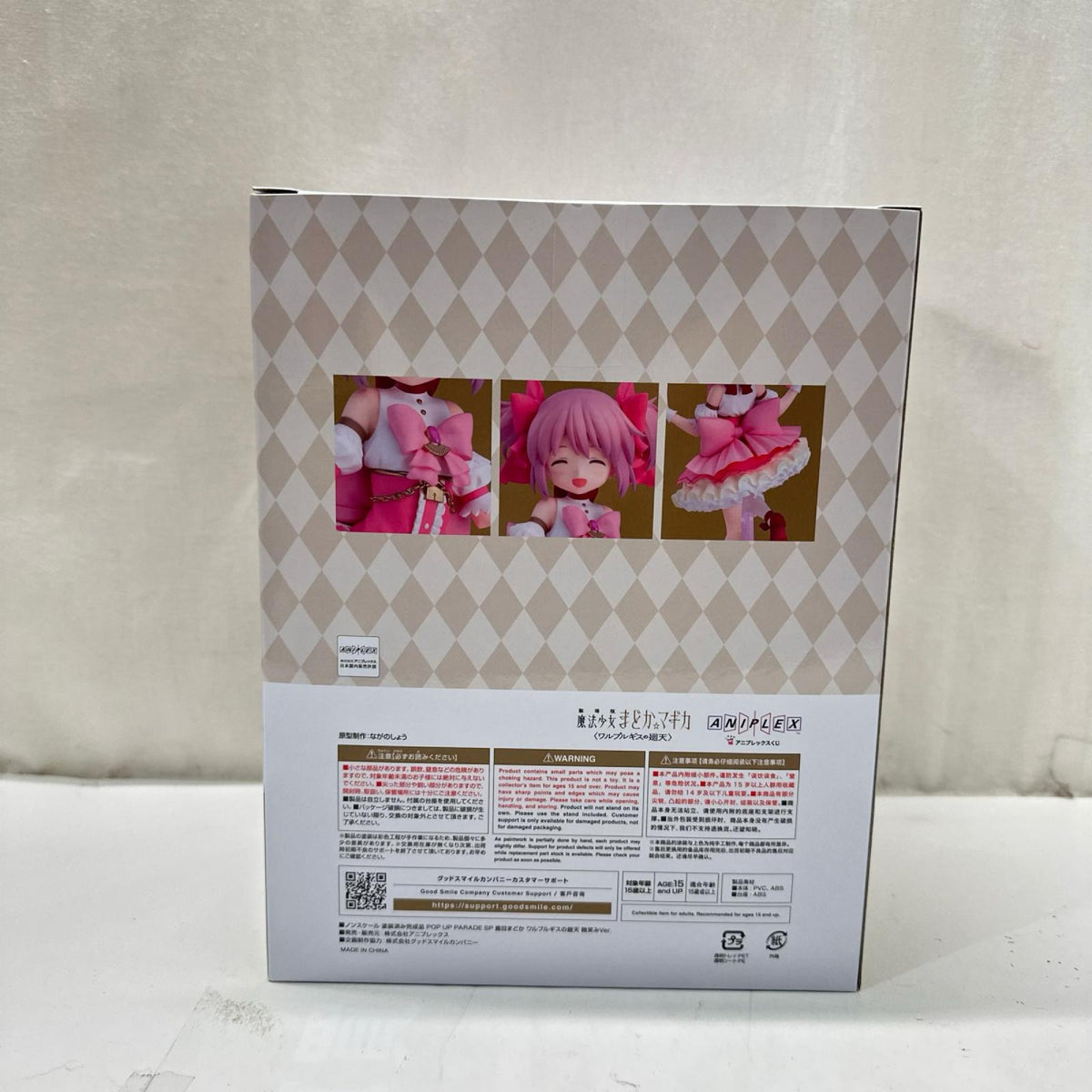 まどマギ ラスト賞 鹿目まどか ワルプルギスの廻天 微笑みVer. 魔法少女まどかマギカ フィギュア/グッズ