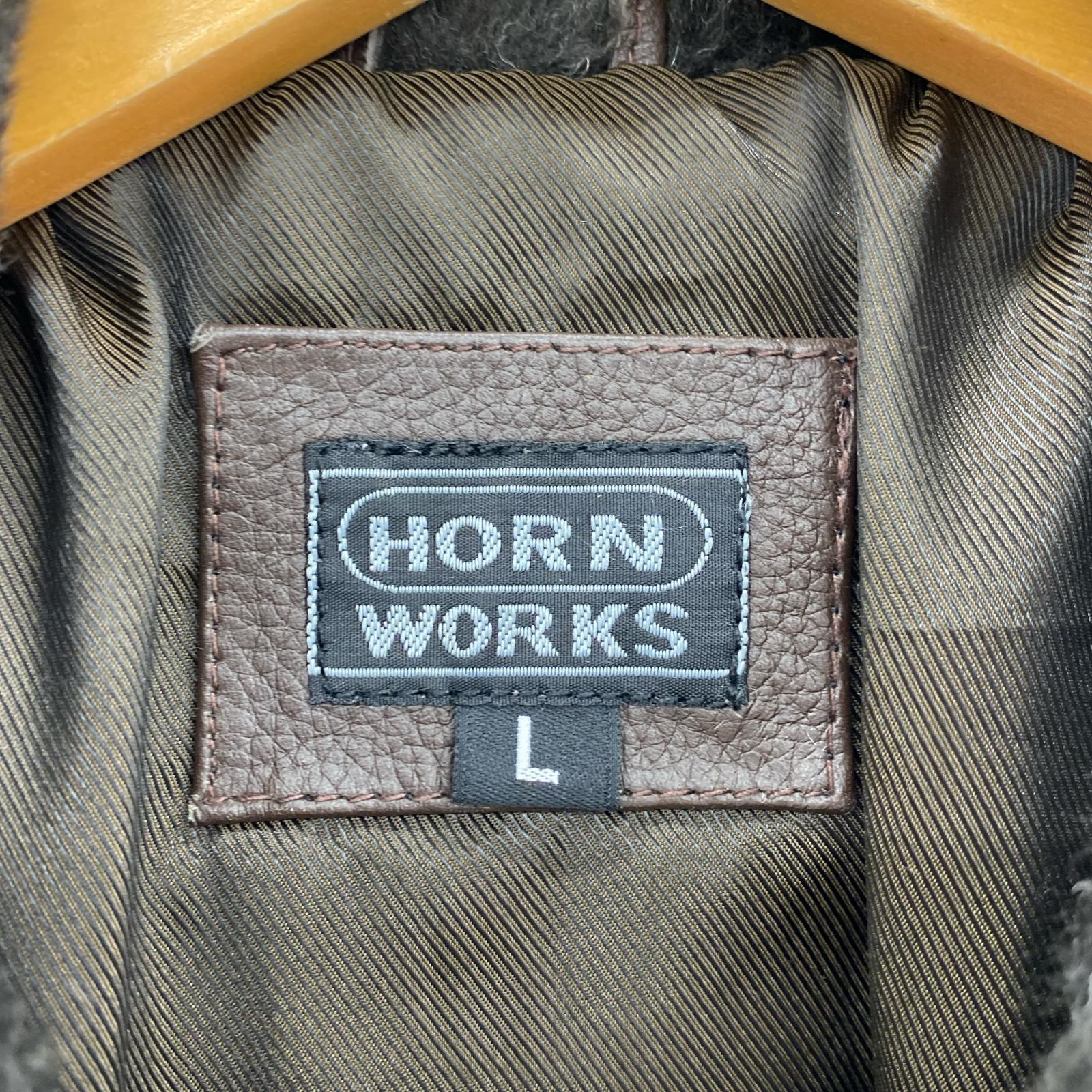 レザージャケット HORN WORK ボア レザーシングルジャケット 茶 (L) L ブラウン