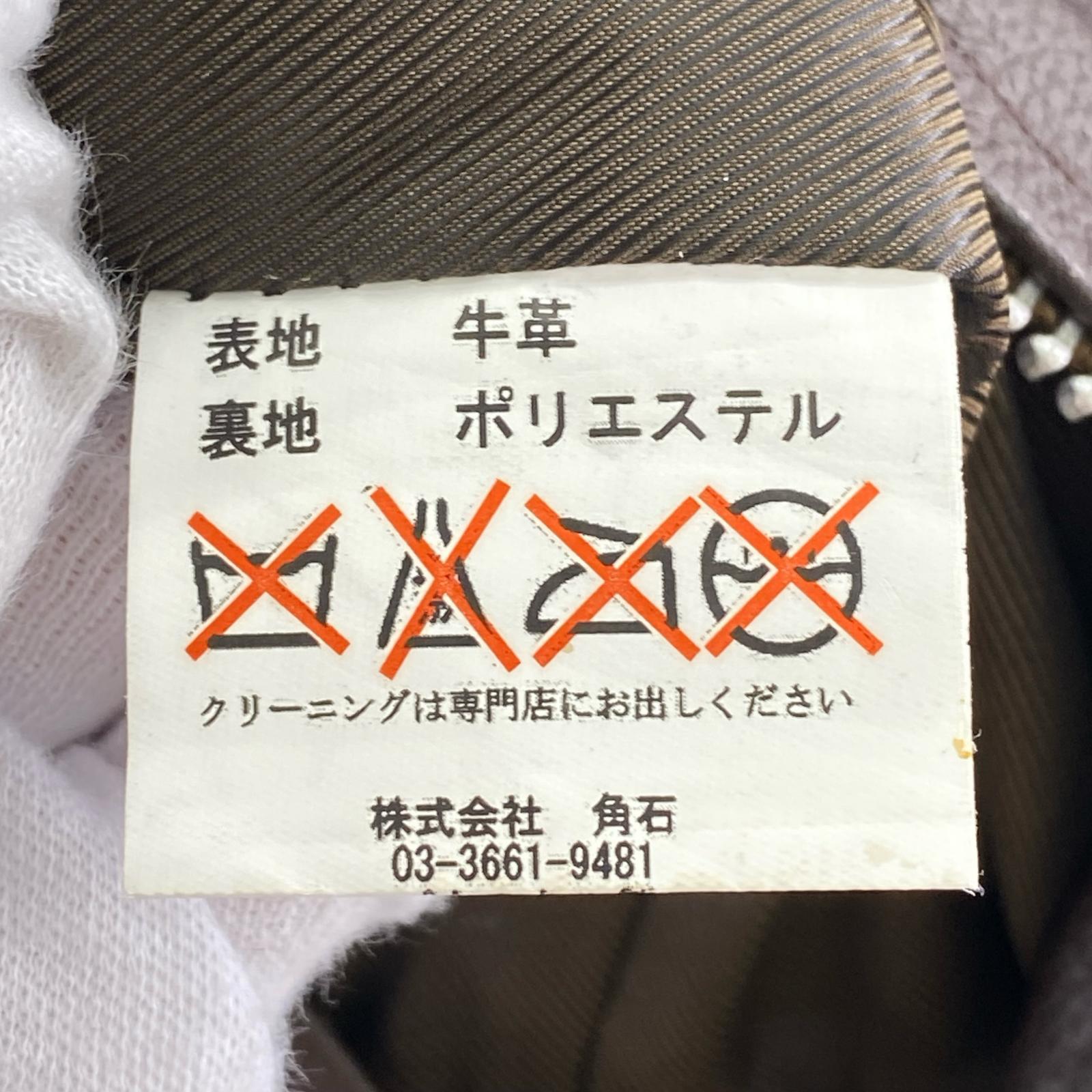 レザージャケット HORN WORK ボア レザーシングルジャケット 茶 (L) L ブラウン