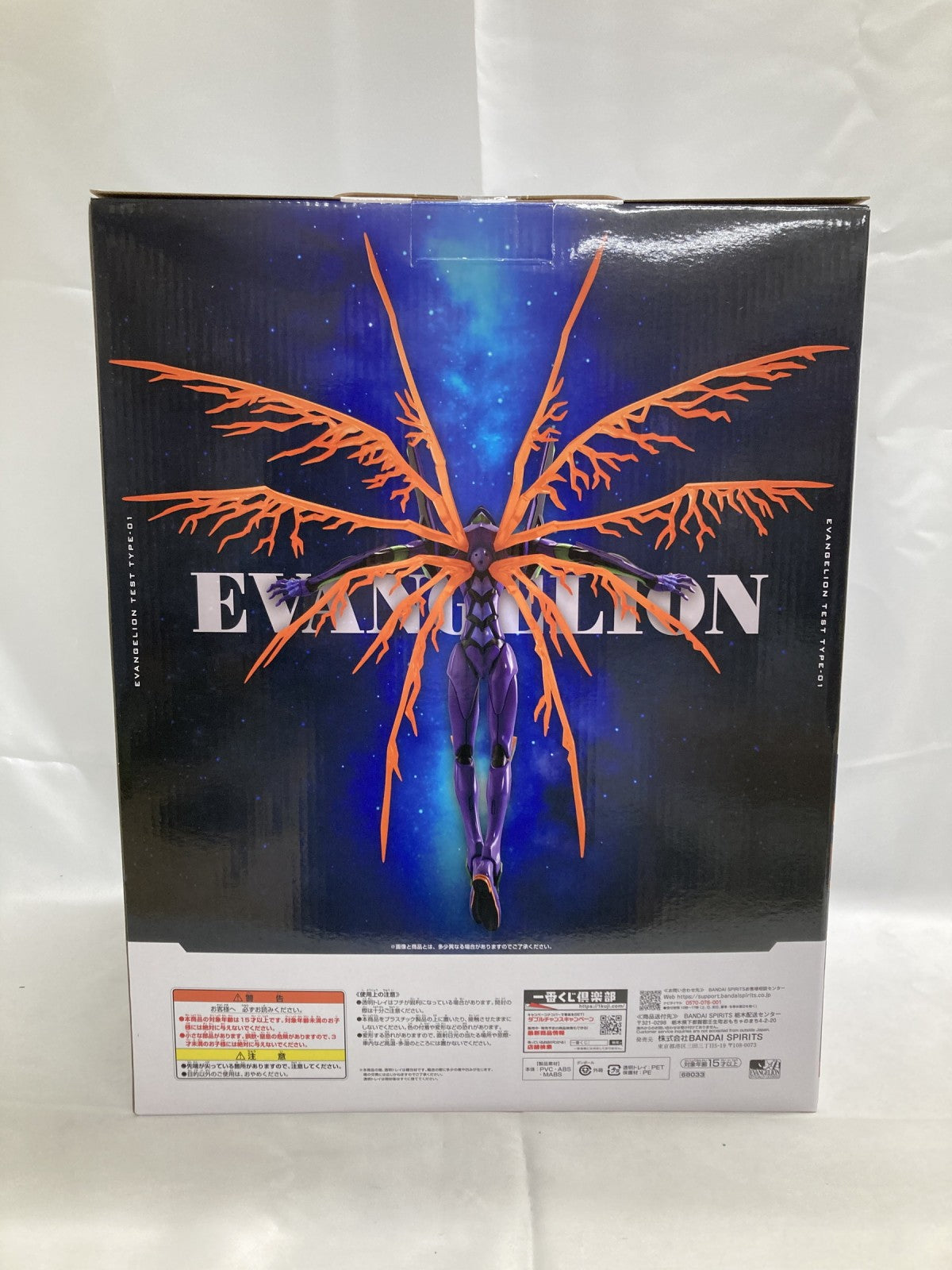 30th ラストワン賞 エヴァンゲリオン初号機 フィギュア/グッズ