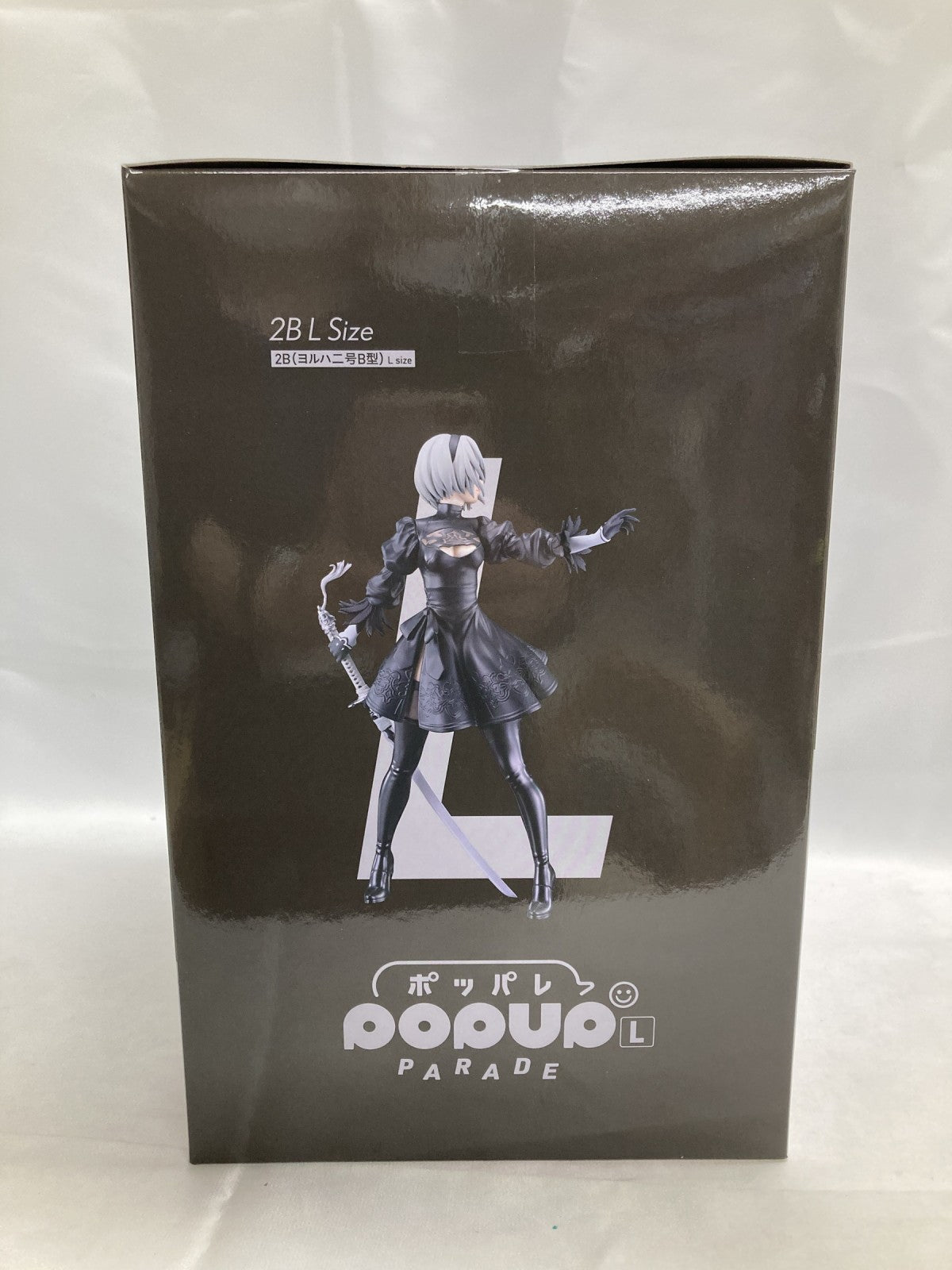 NieR B賞 ポッパレ 2B(ヨルハ2号B型) フィギュア/グッズ