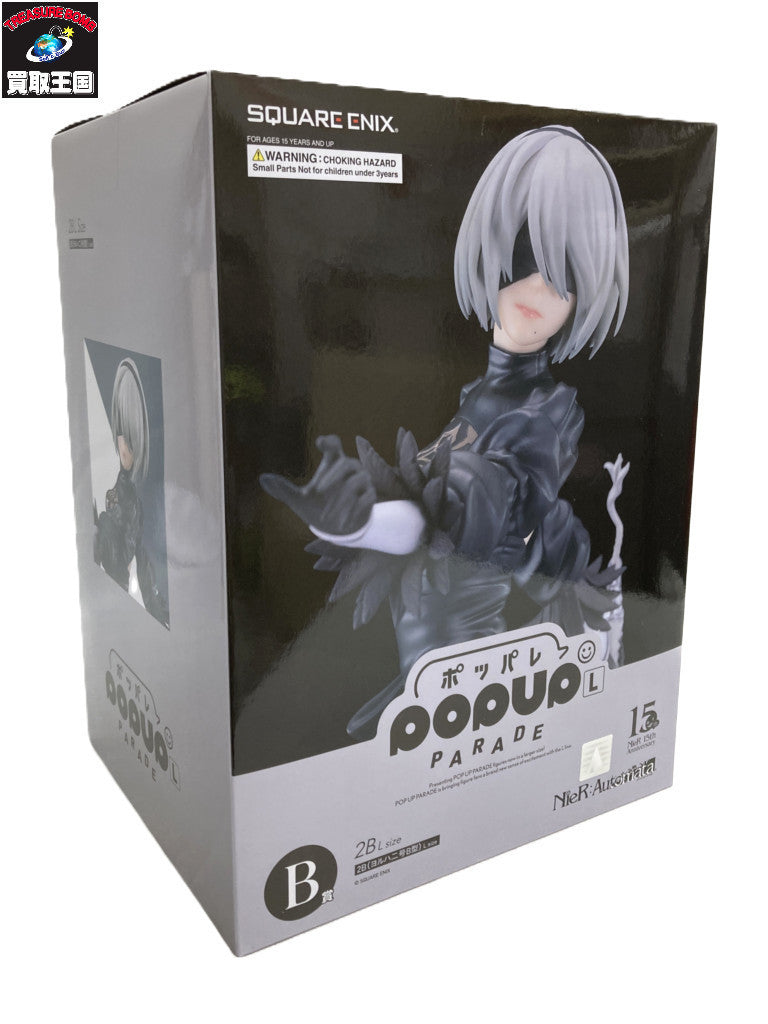 NieR B賞 ポッパレ 2B(ヨルハ2号B型) フィギュア/グッズ