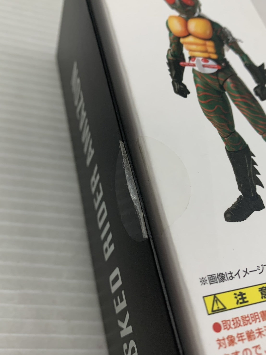 S.H.Figuarts アマゾン フィギュア/グッズ