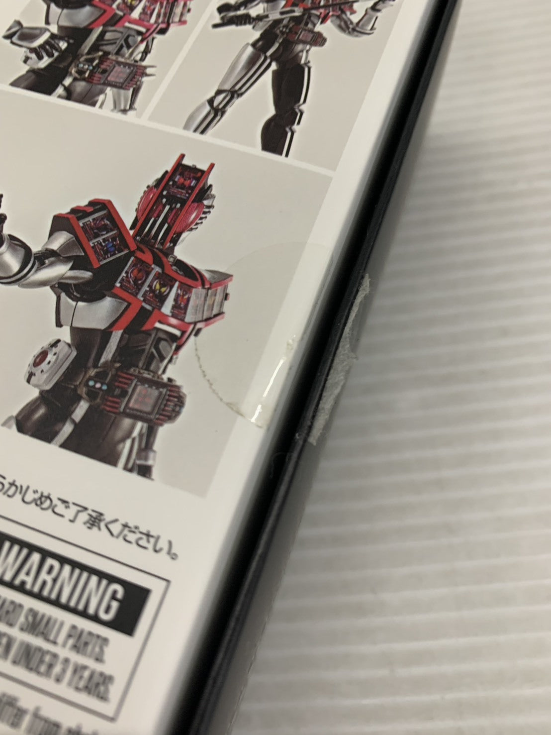 S.H.Figuartsディケイドコンプリートフォーム フィギュア/グッズ
