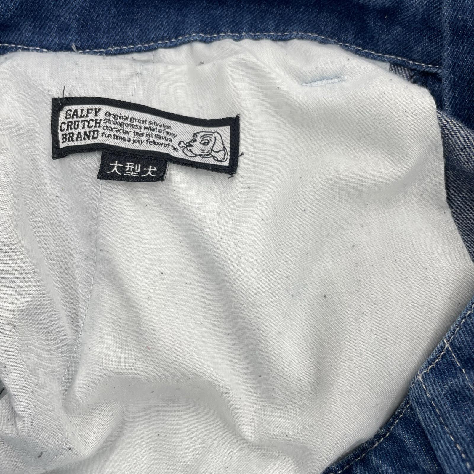 デニムパンツ GALFY チャカパッチ 青 (XL)