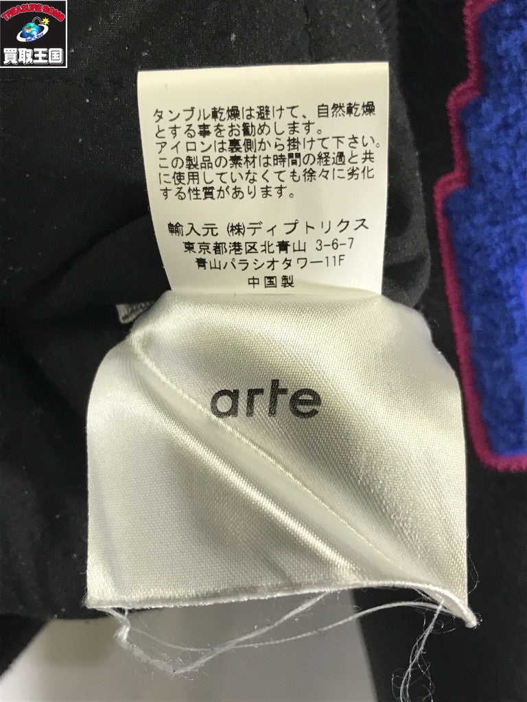 ブルゾン Arte Antwerp Jonah Pixel Dancer Jacket S