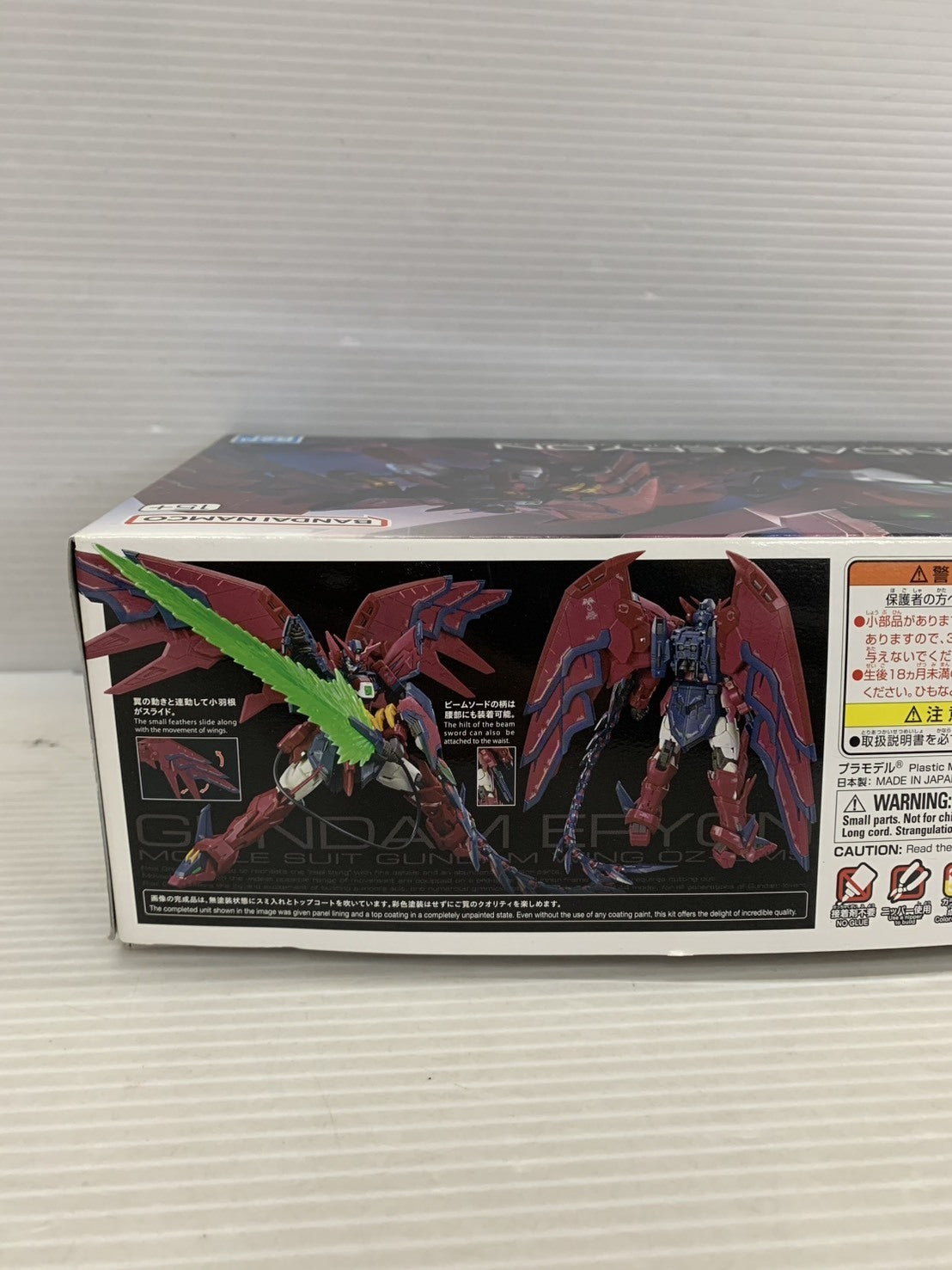 RG 1/144 ガンダムエピオン ガンプラ