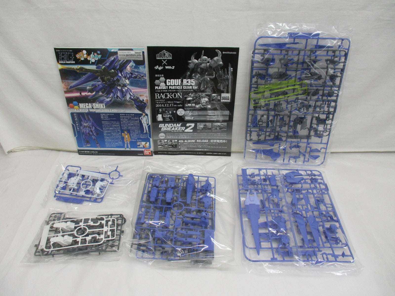 HGBF 百万式 ガンプラ