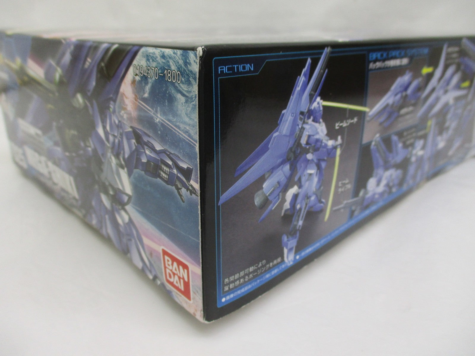 HGBF 百万式 ガンプラ