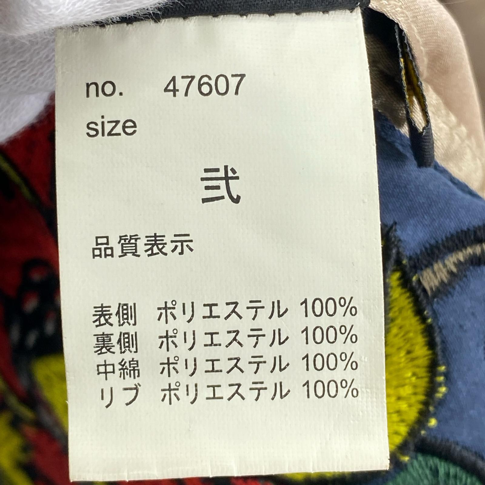 ブルゾン GUMU スカジャン リバーシブル 2