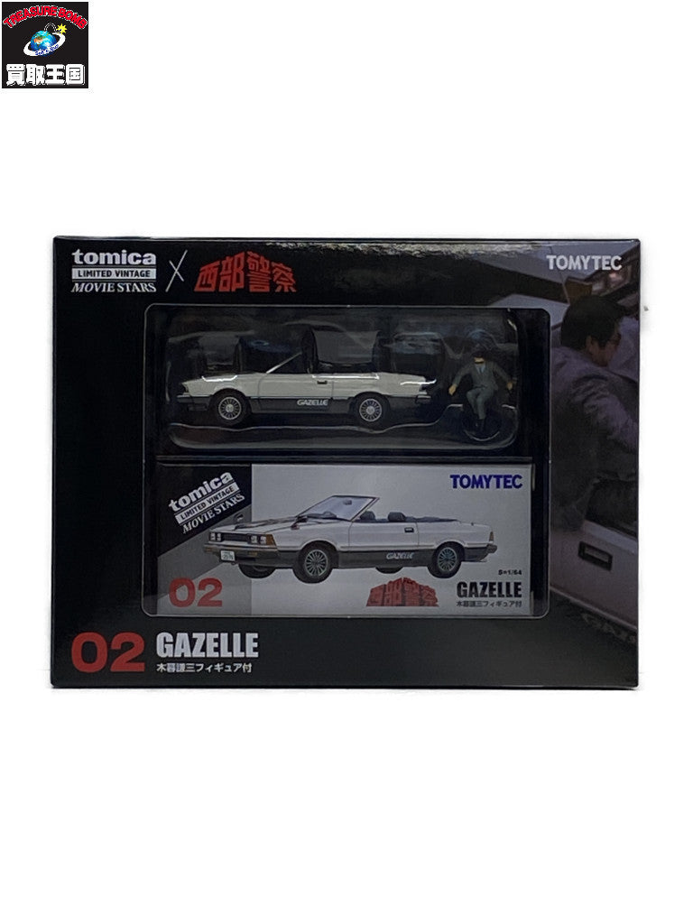 ガゼール 木暮謙三フィギュア付 西部警察 トミカ
