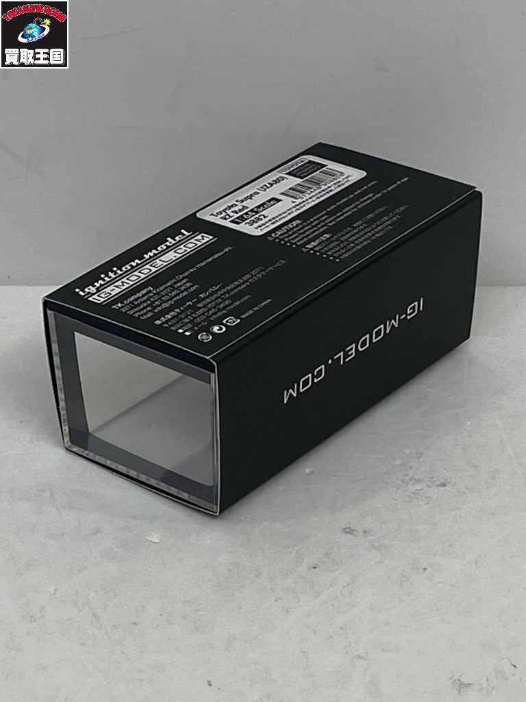 イグニッションモデル 1/64 トヨタ スープラ JZA80 ミニカーその他