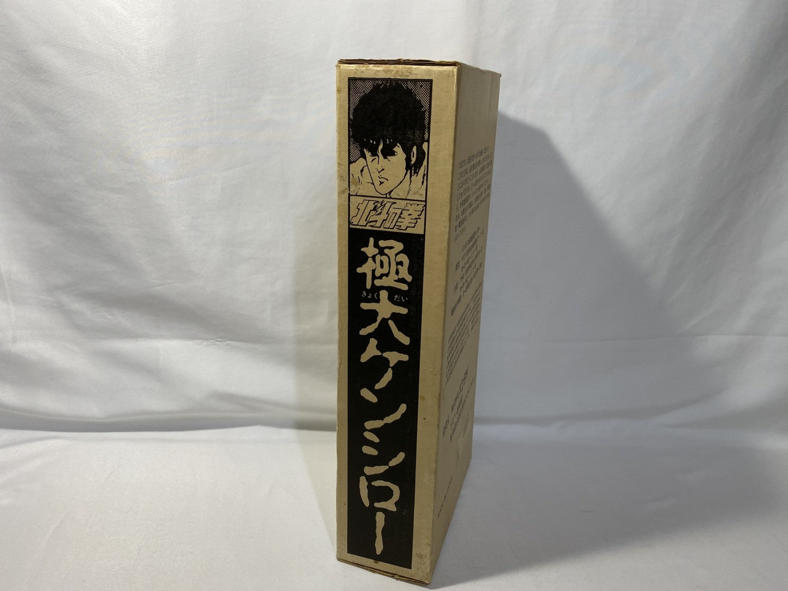バンダイ 極大ケンシロー その他小物