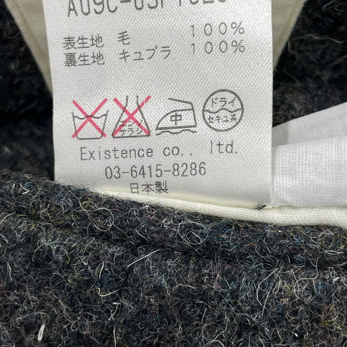 パンツ ウールスラックス 2 グレー