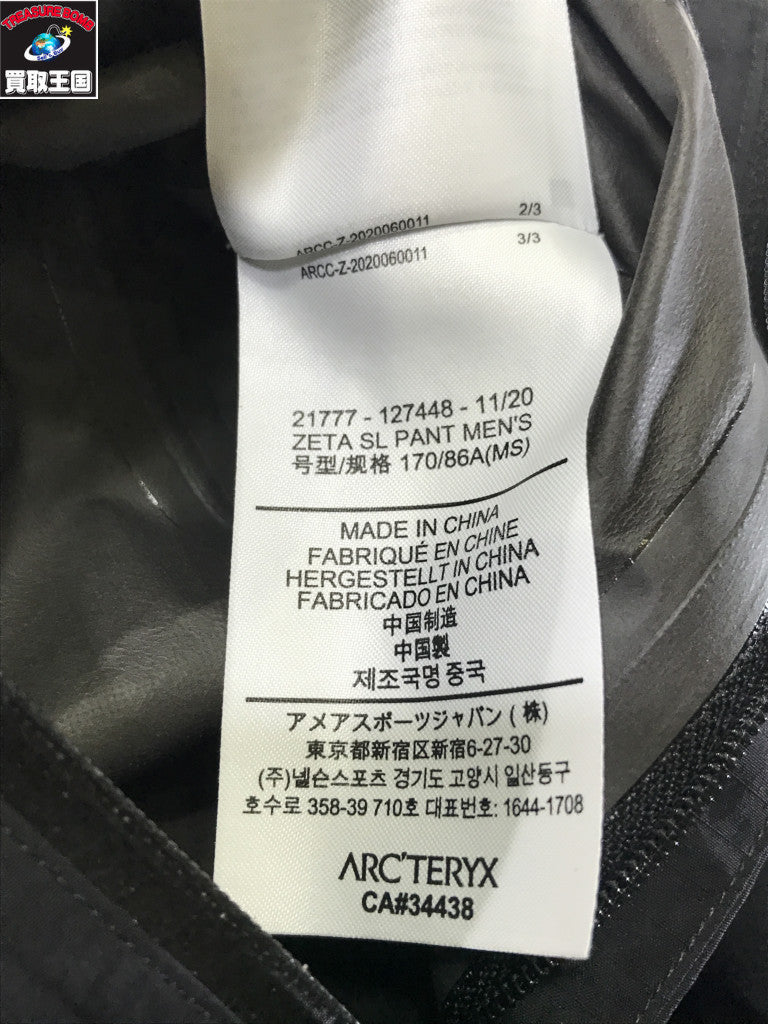 パンツ ZETA SL PANTS M