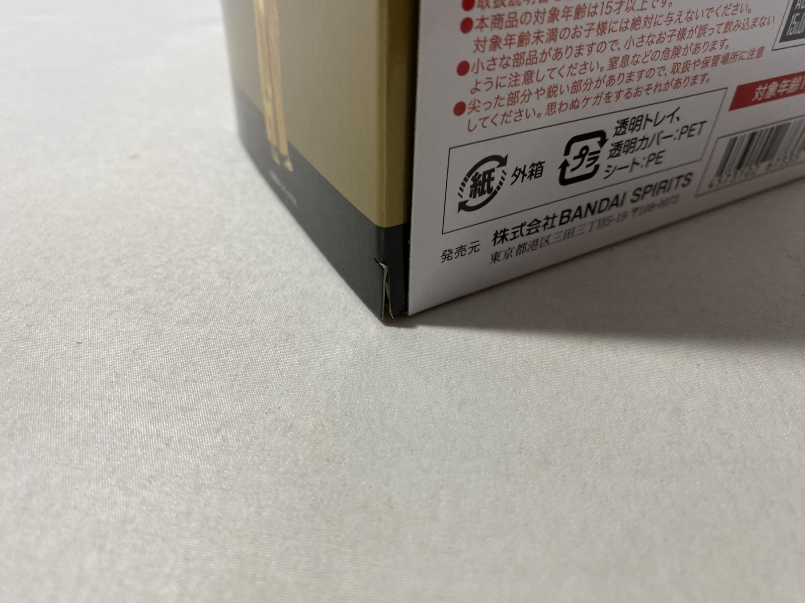 S.H.Figuarts マツケンサンバⅡ その他小物