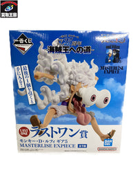 海外王への道 ラストワン賞 ルフィ ギア5 フィギュア/グッズ