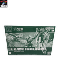 1/144 HG GF-13-01NC ドラゴン「機動武闘伝Gガンダム」 ガンプラ