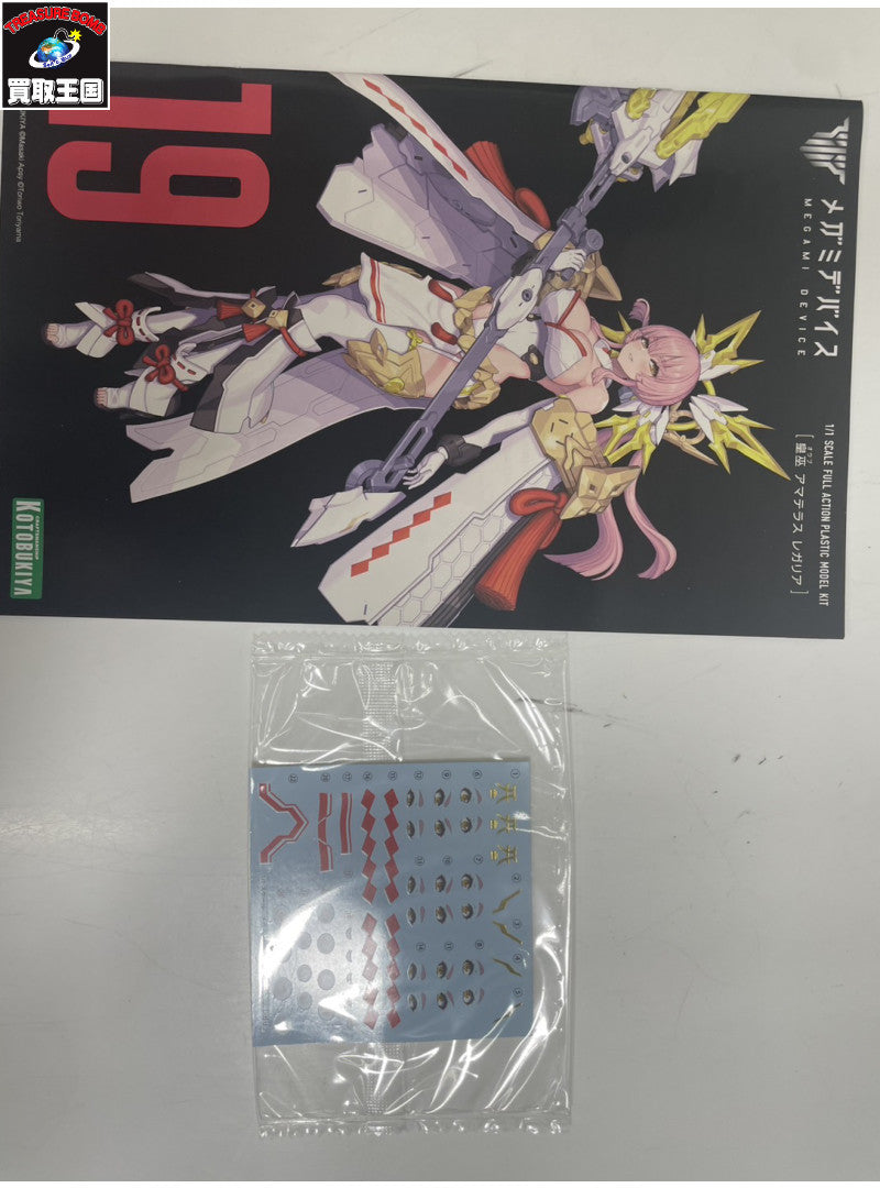 1/1 皇巫 アマテラス レガリア 「メガミデバイス」 その他美少女プラモ