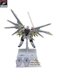 超合金 マイティーストライクフリーダムガンダム フィギュア/グッズ