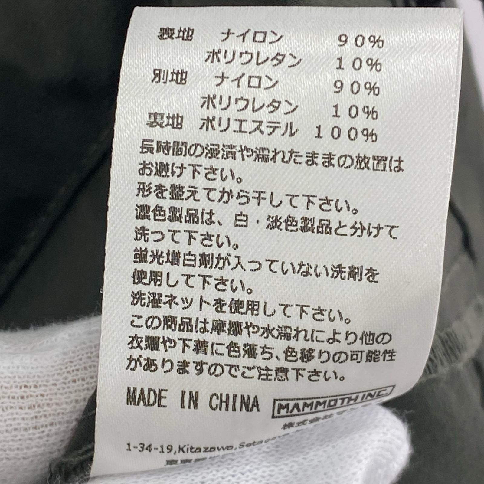 ジャケット CIRCLE BLOUSON 2