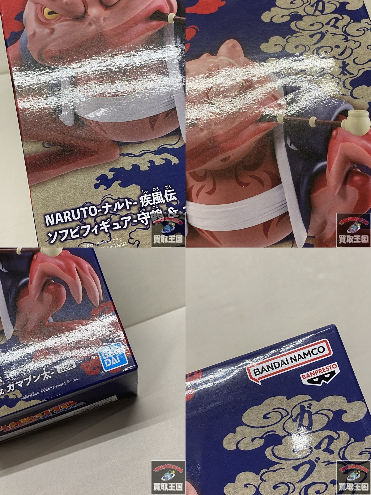 ソフビフィギュア ガマブン太 フィギュア/グッズ