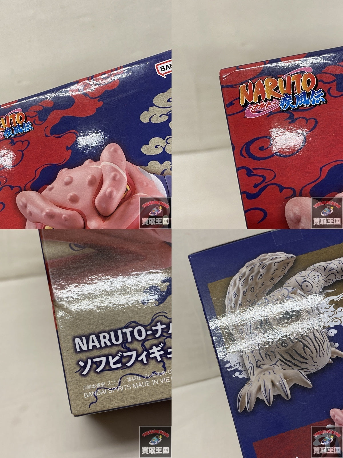 ソフビフィギュア ガマブン太 フィギュア/グッズ