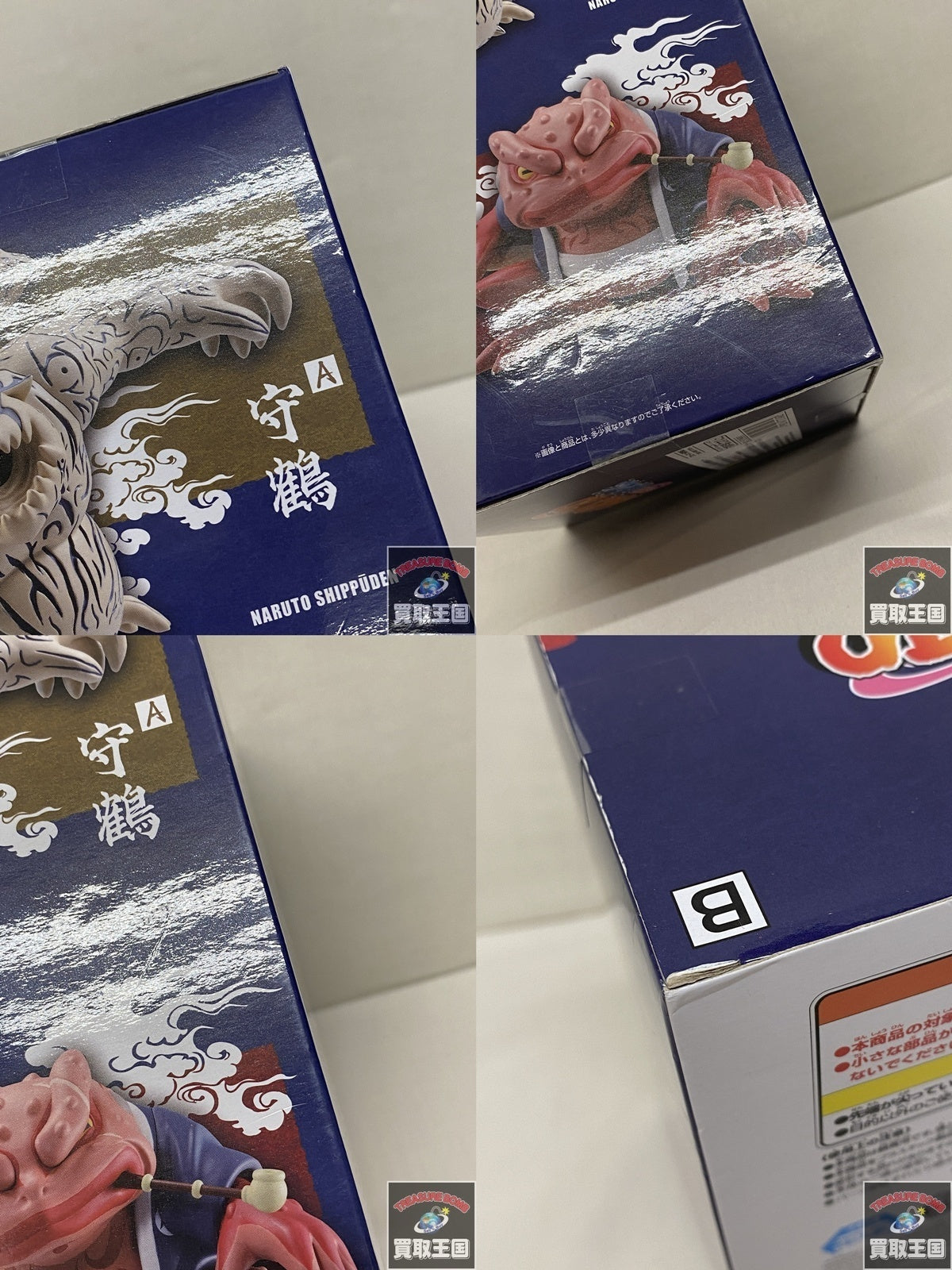 ソフビフィギュア ガマブン太 フィギュア/グッズ