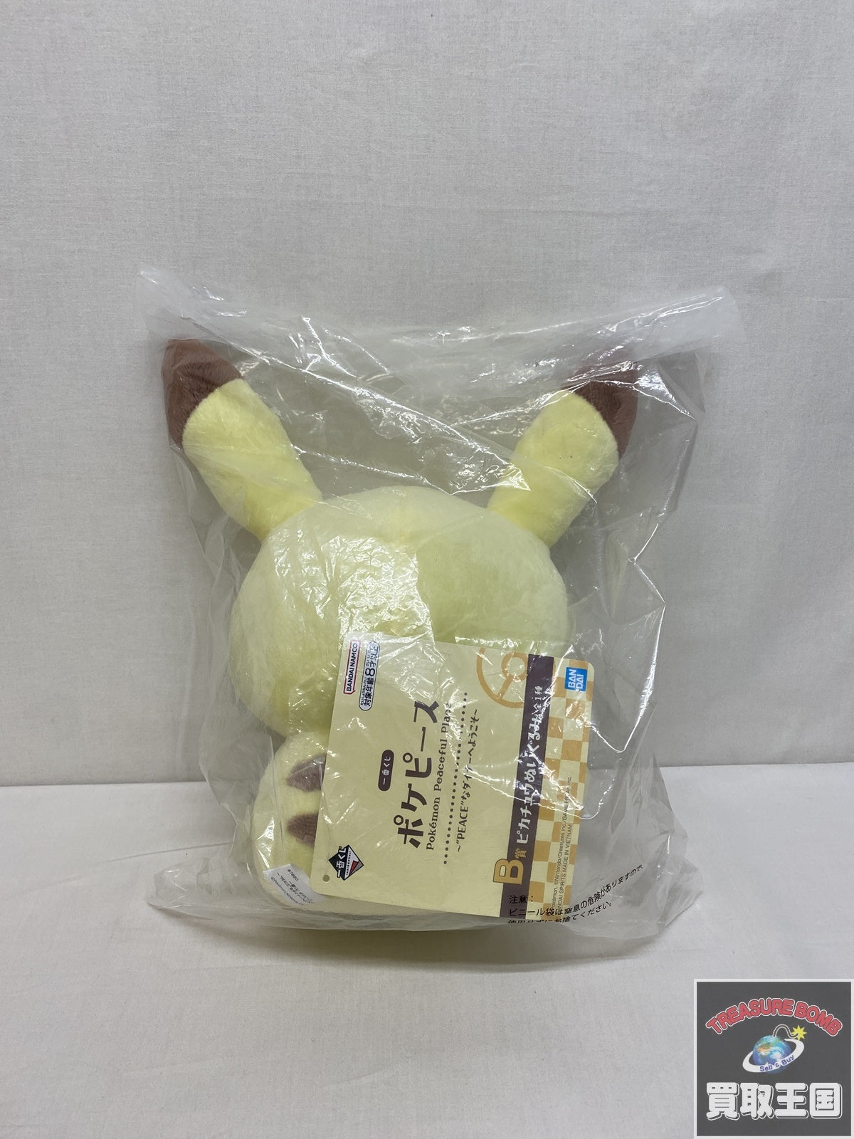 B賞 ピカチュウぬいぐるみ フィギュア/グッズ