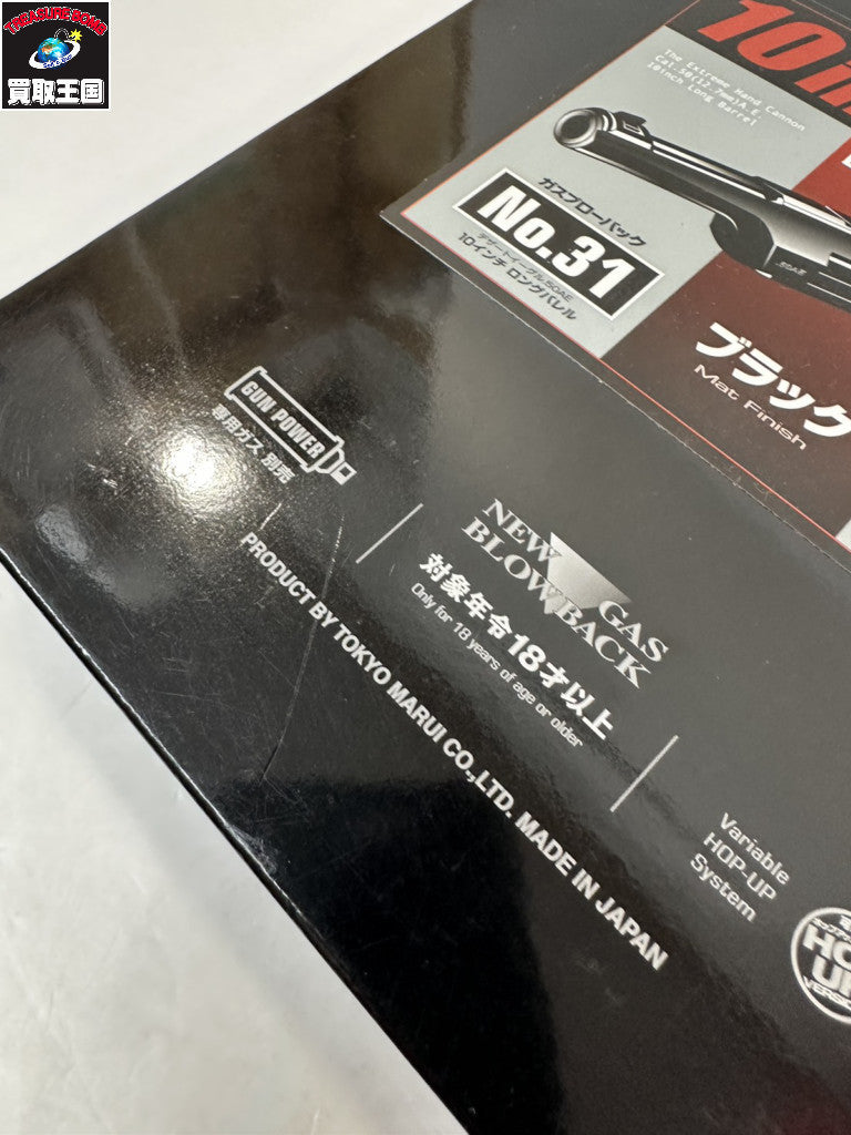 東京マルイ デザートイーグル 50AE 10インチ ハードキック ガン