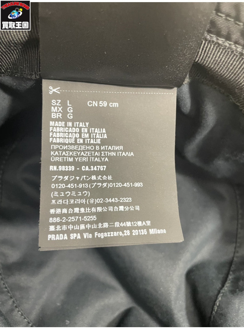 PRADA Re-Nylonバケットハット