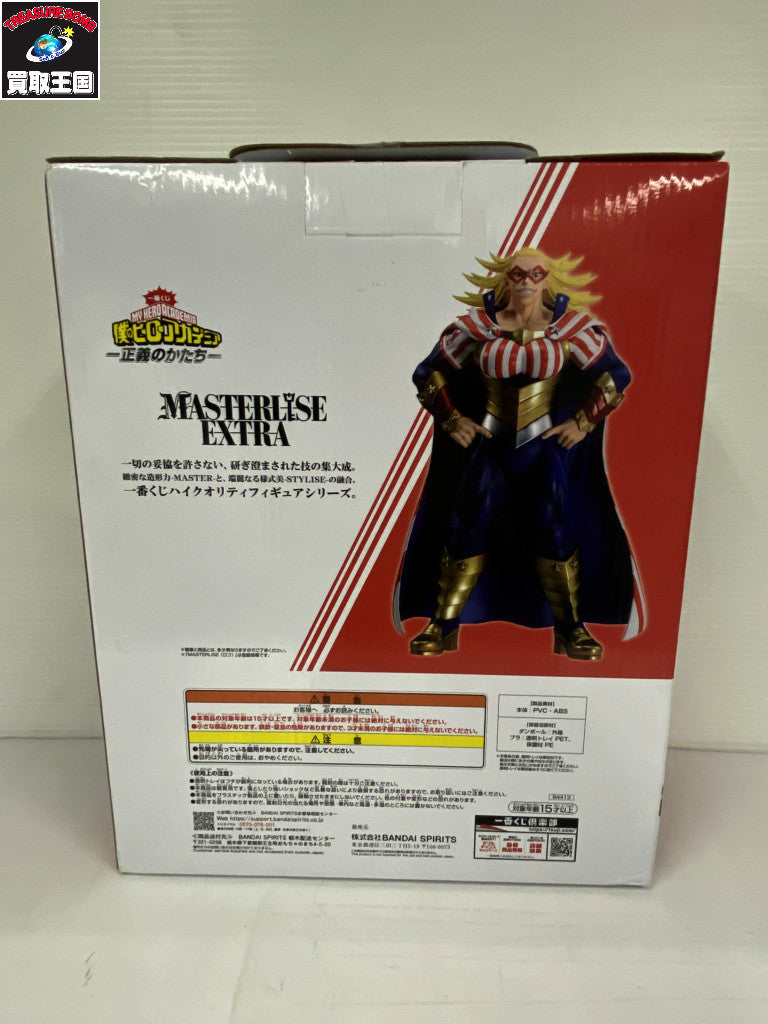 正義のかたち ラストワン賞 スターアンドストライプ フィギュア/グッズ