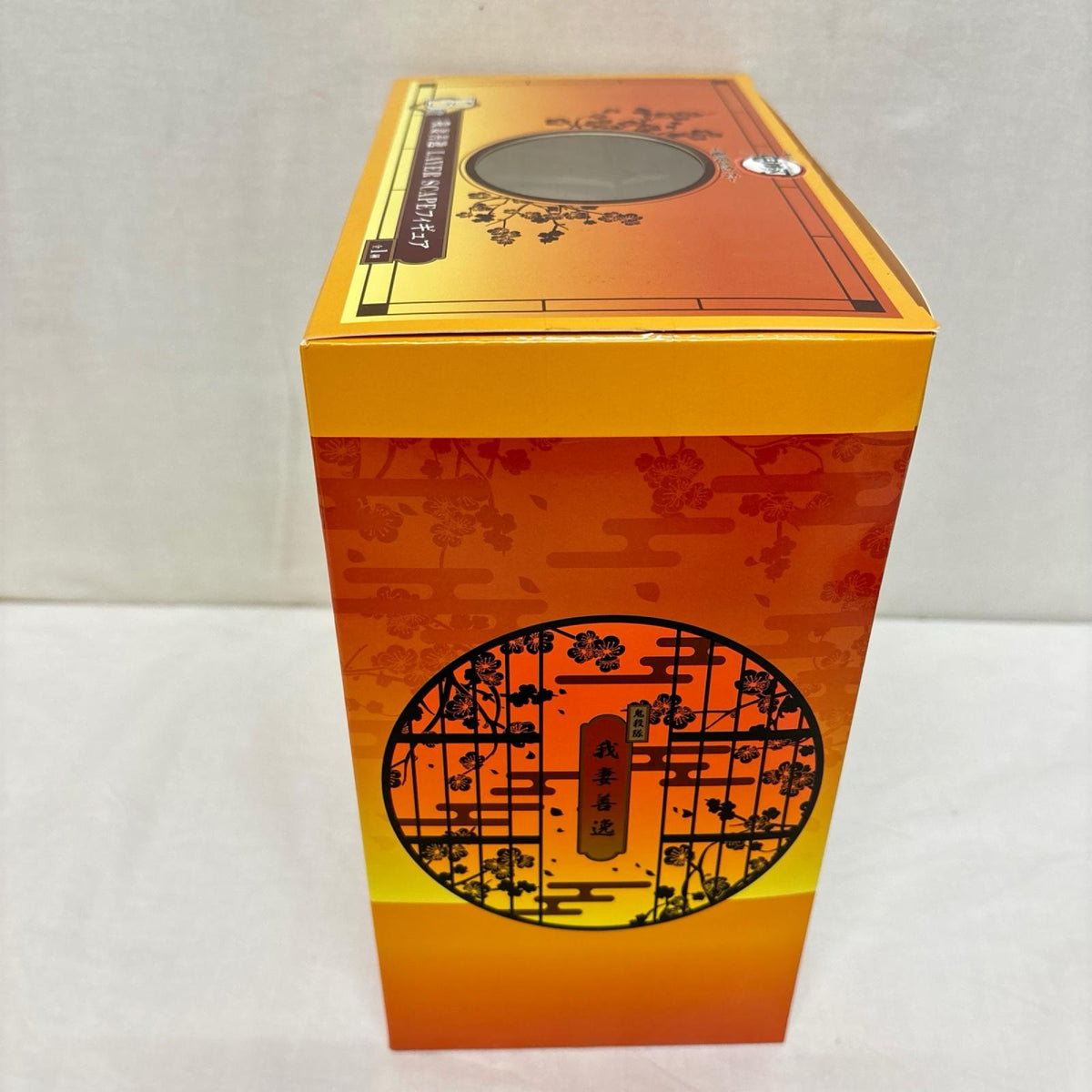 B賞 我妻善逸 鬼滅の刃 BANDAI/バンダイ フィギュア/グッズ